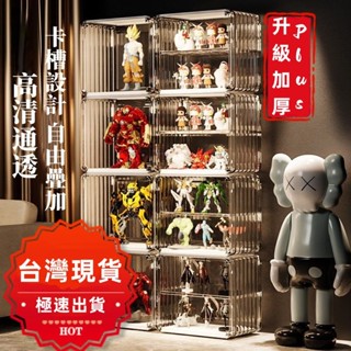 🔥臺灣現貨🔥包包收納展示盒 公仔展示盒 收納盒 樂高展示櫃 模型展示櫃 手辦模型 透明收納盒 泡泡瑪特 壓克力展示盒