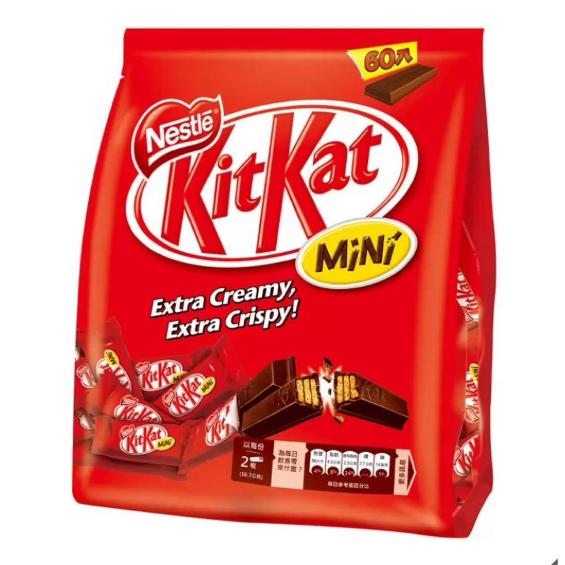 ［雀巢Nestle］Kit Kat奇巧迷你威化巧克力家庭號 3包一組 免運費 ～COSTCO 好市多代購～