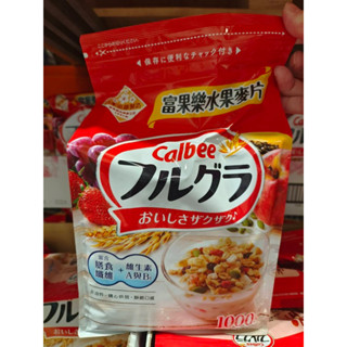 好市多 卡樂比 富果樂 水果早餐麥片800g 可可香蕉早餐麥片800g §喜家生活嚴選§