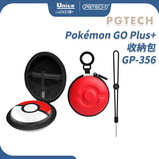 PGTECH Pokemon GO Plus + 收納包 GP-356 附贈 手繩 寶可夢 抓寶神器