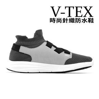 【V-TEX】時尚針織耐水鞋/防水鞋 地表最強耐水透濕鞋 - ZERO 灰霧