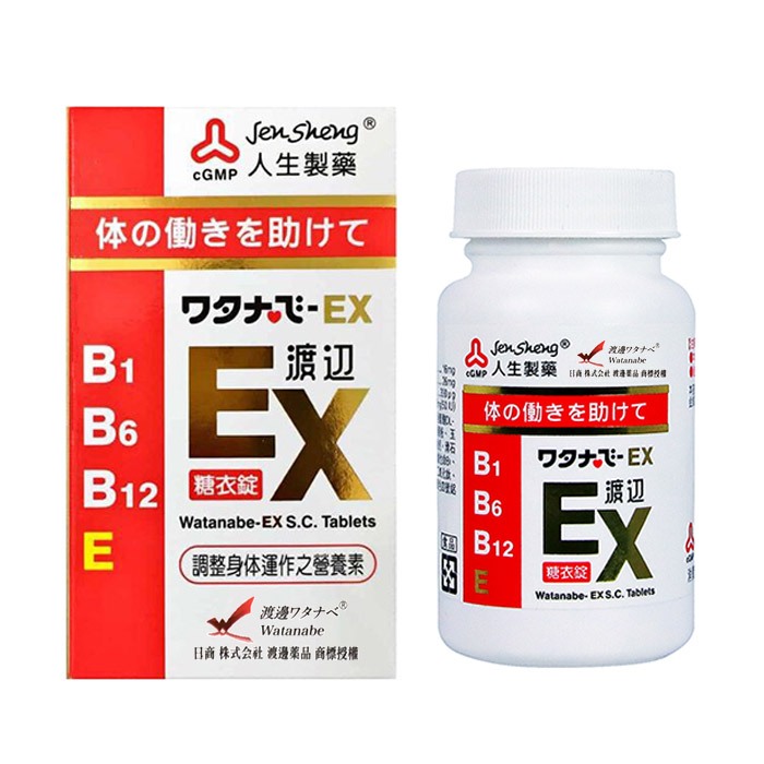 人生製藥渡邊EX糖衣錠141錠/盒 公司貨