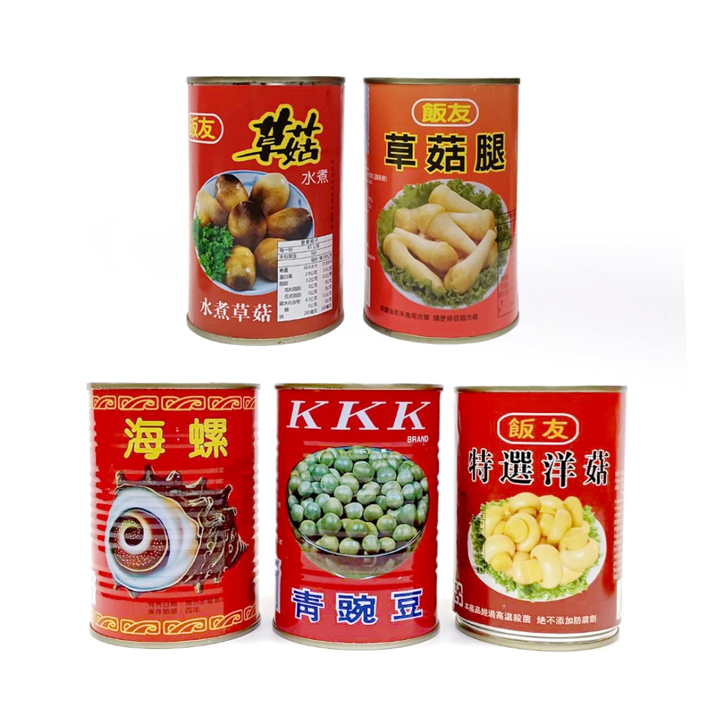 🍊橘子小舖【飯友】草菇/草菇腿/特選洋菇/青碗豆 425g (可素食)