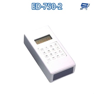 昌運監視器 ED-750-2 遙控開關門禁管制鍵盤 具亂碼防拷貝 遙控距離80M