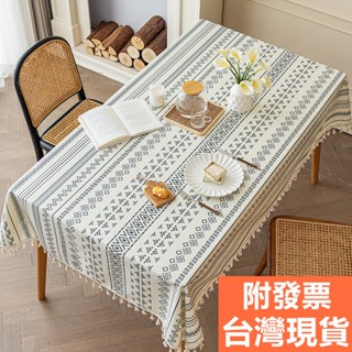 棉麻防水防油桌布 【臺灣現貨 附發票 快速出貨】桌巾 波西米亞風格