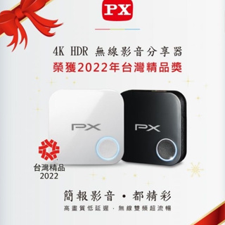 PX大通 WFD-1500A 4K HDR 無線影音分享器
