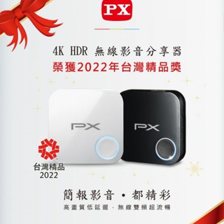 PX大通 WFD-1500A 1080P 無線影音分享器
