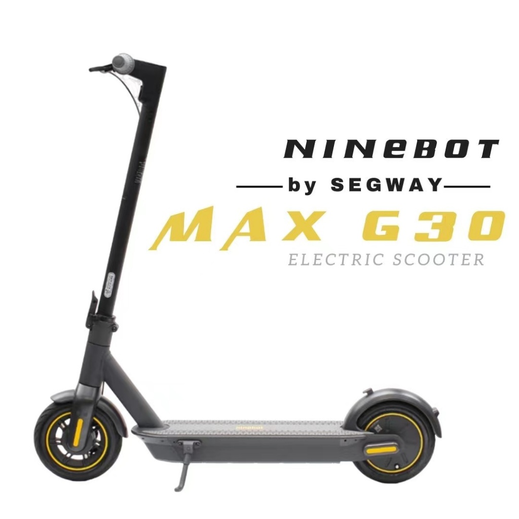 【Segway Ninebot 】MAX G30 65KM續航力