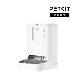 【PETKIT 佩奇】 官方直營 雙子星智慧寵物餵食器攝影版 雙倉餵食計畫 視訊餵食 APP控制 餵食機 大容量 防潮