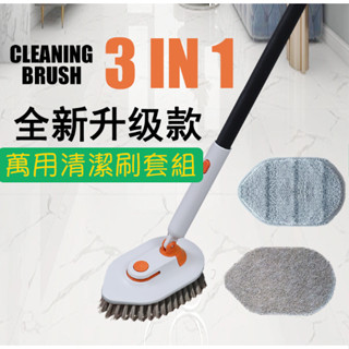 *臺灣現貨*萬用清潔刷三角刷無死角可替換布多用途地板刷玻璃布浴室刷