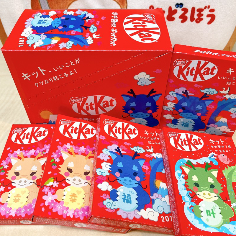 預購 日本郵便局 郵局 雀巢 KitKat 巧克力 2023兔年 2024年 龍年 巧克力餅乾 紅包