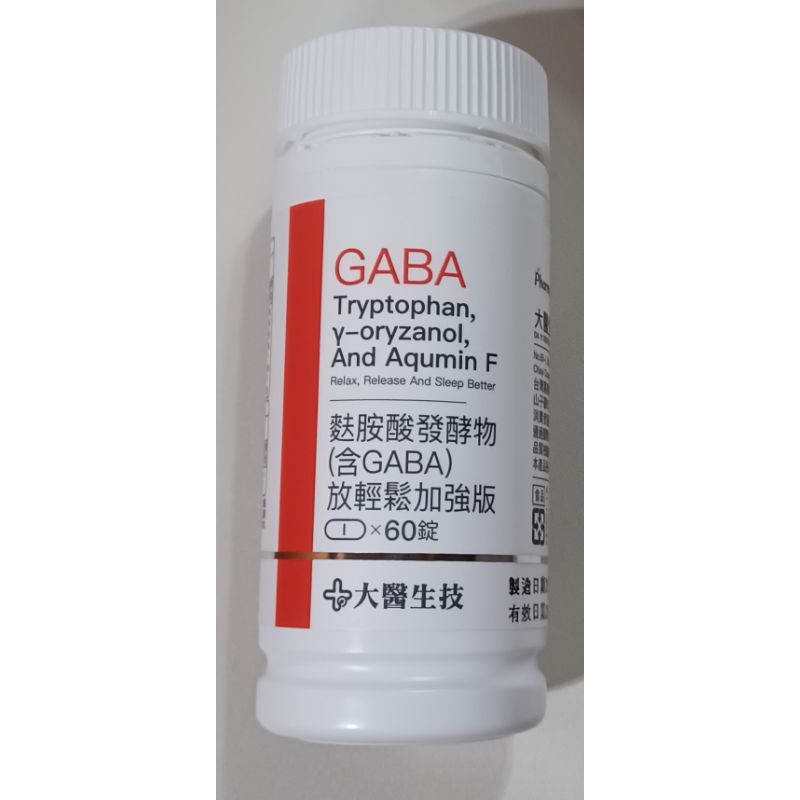〔大醫生技〕麩胺酸發酵物（含GABA)放輕鬆加強版，二手