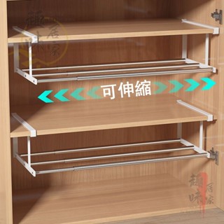 【趣味居家】壁掛收納架 鞋櫃分層隔板鞋架家用可伸縮下掛鞋託收納神器省空間玄關鞋子托架