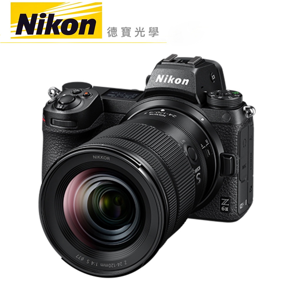 Nikon Z 6II KIT Nikkor Z 24-120mm f/4 S Z系列 微單眼 相機出國必買總代理公司貨