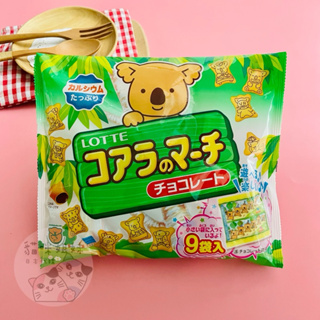 【貓咪姐妹 】日本 LOTTE樂天 小熊餅乾 小熊巧克力夾心餅乾 巧克力餅乾 日本零食