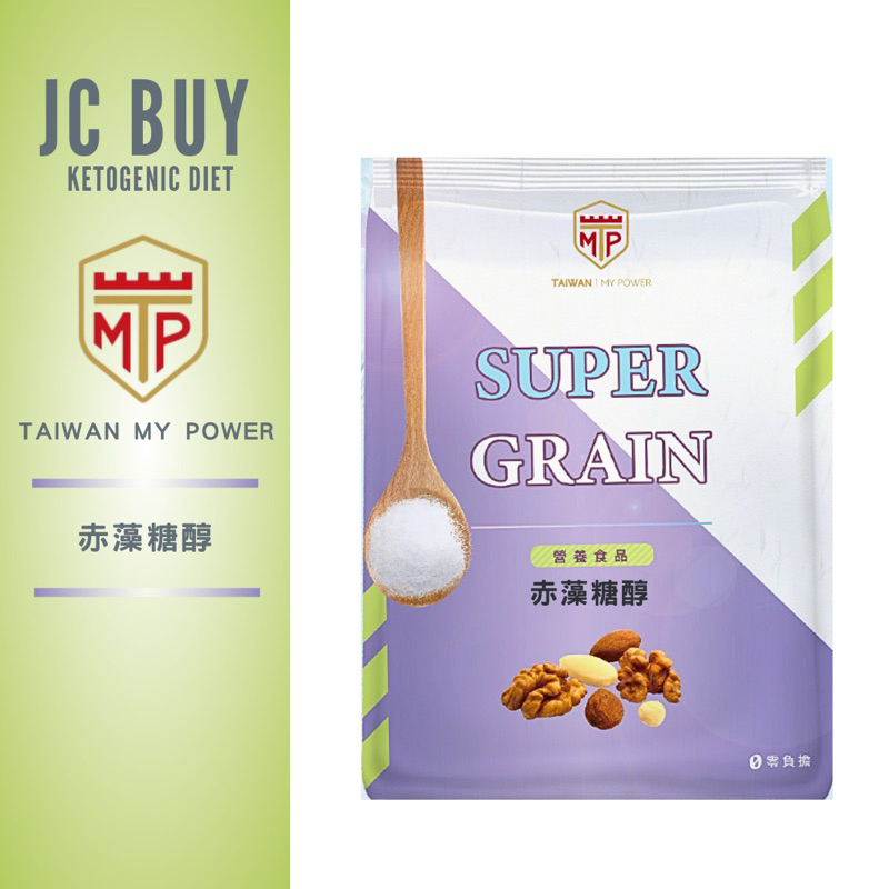 TMP 赤藻糖醇 Erythritol taiwan my power