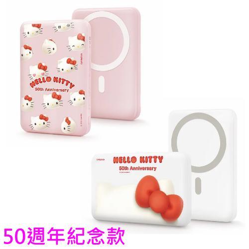 永橙 GARMMA 三麗鷗家族 Hello Kitty 50週年 磁吸無線行動電源 白/粉