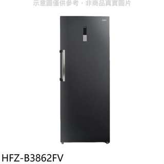 禾聯【HFZ-B3862FV】383公升變頻直立式無霜冷凍櫃(全聯禮券100元)