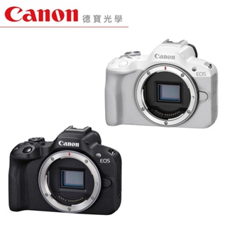 Canon EOS R50 Body 單機身 無反 微單眼 相機 入門單眼 臺灣佳能公司貨 德寶光學