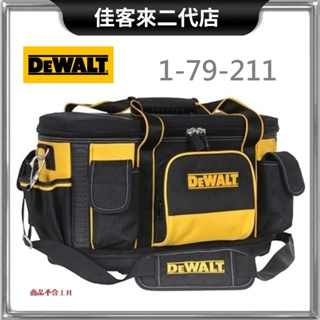 含稅 1-79-211 電動工具 硬提袋 DEWALT 得偉 硬底 工具包 工具袋 手提工作包 手提袋 手提工作袋 耐磨