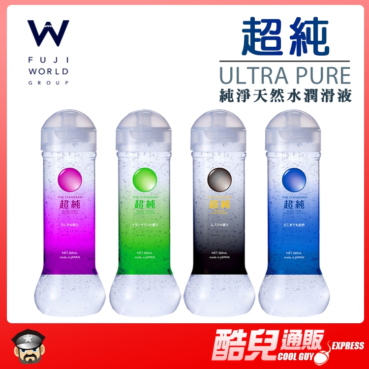 日本 FUJI WORLD 超純 純淨天然水潤滑液 ULTRA PURE WATER LOTION 日本製造 KY