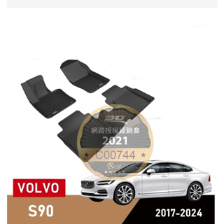 (蝦皮代開發票) 免運 VOLVO S90 3D 卡固 腳踏墊 立體 後箱墊 神爪 室內腳踏墊 防水 腳墊 富豪 踏墊
