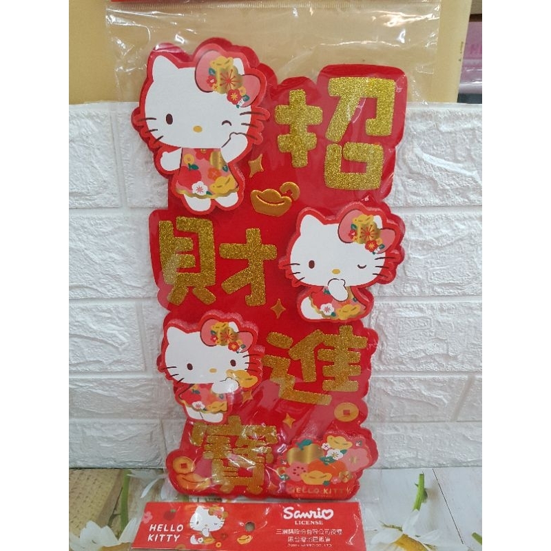 【 正版授權 三麗鷗 春聯】Hello Kitty 門貼春聯創意門貼造型對聯斗方仿絨燙金 金蔥門貼2022~2024都有