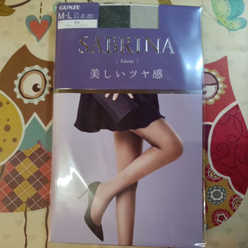 🇯🇵👍日本製 郡是GUNZE SABRINA美麗光澤感透膚絲襪 灰色及黑色兩款 新品 可蝦皮店到店