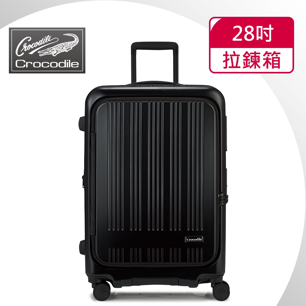 【Crocodile】鱷魚 28吋日系煞車輪 行李箱/旅行箱(黑色-08428) 【威奇包仔通】