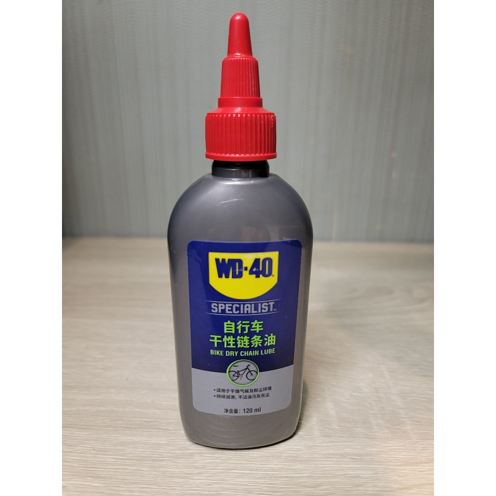 WD-40 Specialist BIKE Dry Chain Lubricant 自行車乾式鍊條潤滑油 120ml