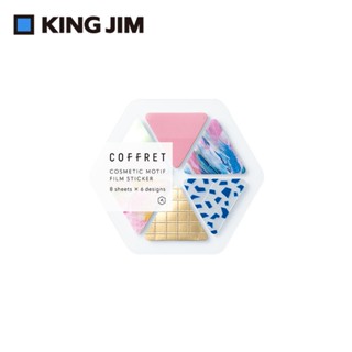 日本KINGJIM《HITOTOKI COFFRET 調色盤薄膜貼紙》｜明進文房具
