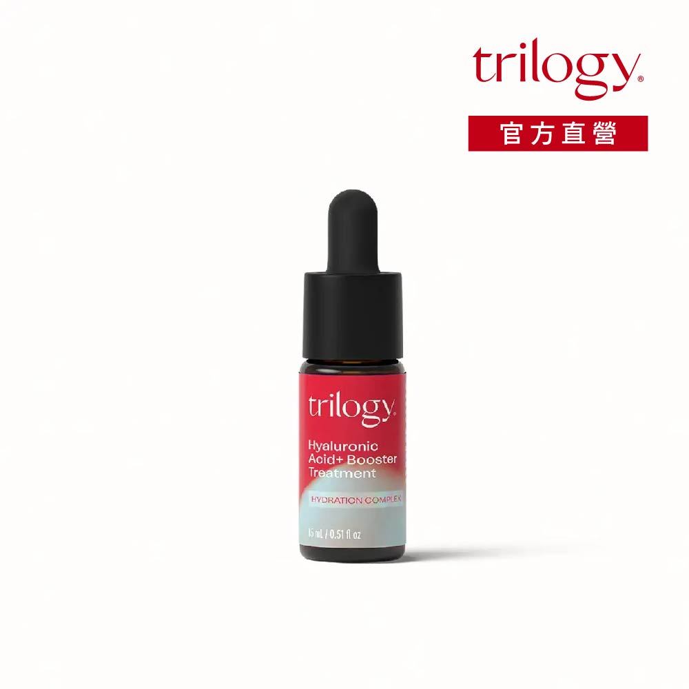 Trilogy 玻尿酸超導水潤安瓶 15ml｜玻尿酸 西印度櫻桃 密集補水保濕｜紐西蘭天然保養 官方直營