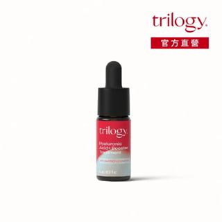 Trilogy 玻尿酸超導水潤安瓶 15ml｜玻尿酸 西印度櫻桃 密集補水保濕｜紐西蘭天然保養 官方直營