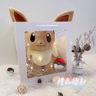 【禮品總部】伊布娃娃 正版 伊布禮物袋 神奇寶貝 伊布玩偶 寶可夢玩偶 Pokémon 伊布抱枕 禮品袋 彌月禮