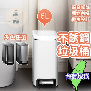 🔥臺灣現貨🔥不鏽鋼垃圾桶 腳踏垃圾桶 廁所垃圾桶 垃圾桶 垃圾桶腳踏 垃圾桶大容量 垃圾桶北歐 緩降垃圾桶