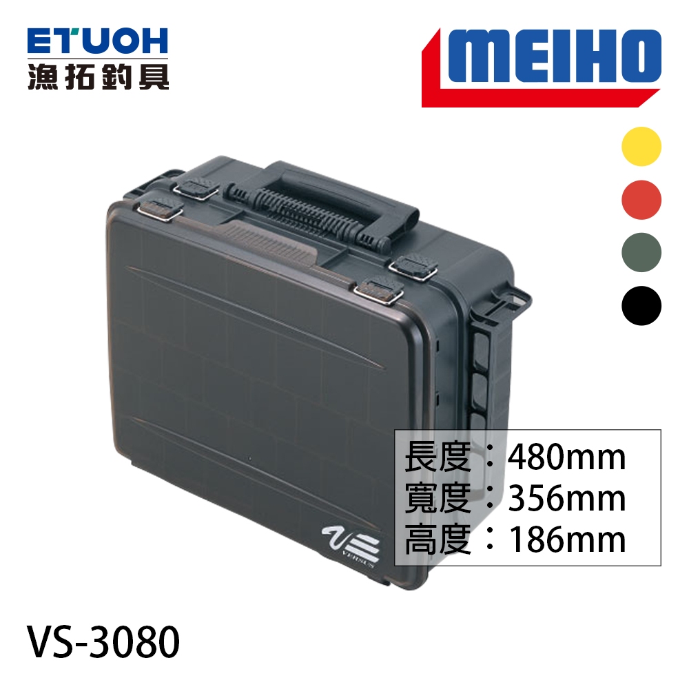 明邦 VS-3080 [漁拓釣具] [工具箱]