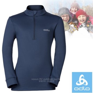【瑞士 ODLO】兒童 女童 男童輕量抗風控溫半門襟長袖保暖刷毛衣 中層衣 立領T恤 快乾POLO衫_260839