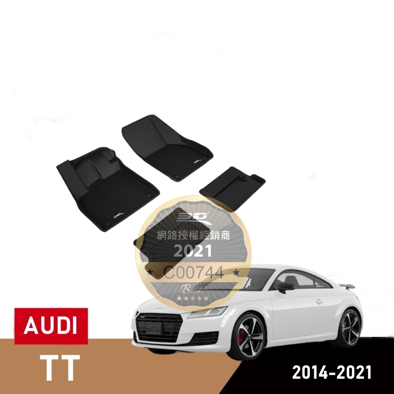 (蝦皮代開發票) 免運 3D 卡固 Audi TT 8S 奧迪 立體 踏墊 腳踏墊 後廂墊 防水 止滑 雙門 跑車 8S