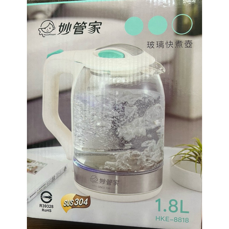 妙管家 玻璃快煮壺 1.8L HKE-8818 （SUS-304)熱水壺 保溫壺 燒水壺 玻璃