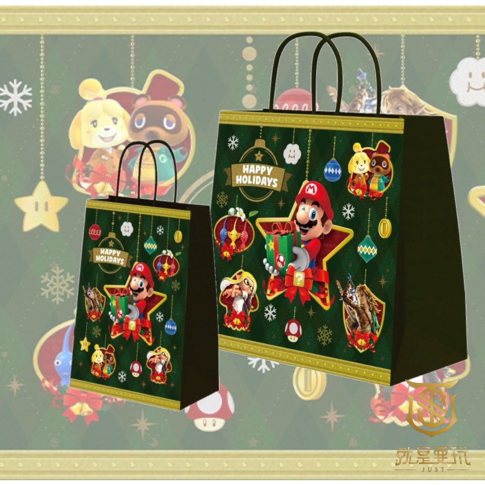 【就是要玩】NS Switch 任天堂 特典 2023 冬季 紙袋 特典 質感 提袋 包裝 送禮 聖誕 禮物袋 提袋