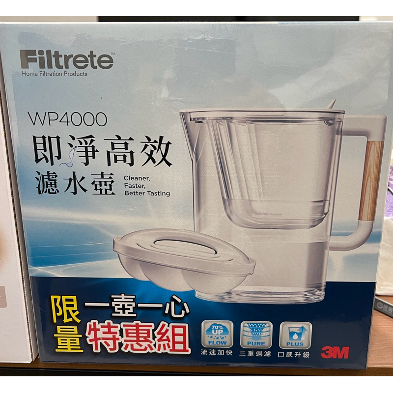 FILTRETE WP4000濾水壺
