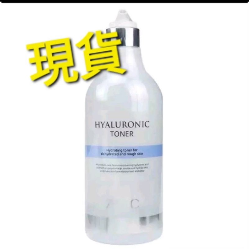 韓國AHC神仙水B5透明质酸玻尿酸滋潤滋保濕爽膚水1000ML