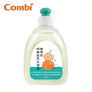 Combi 康貝 植物性奶瓶蔬果洗潔液300ml【金寶貝 214491】奶清劑
