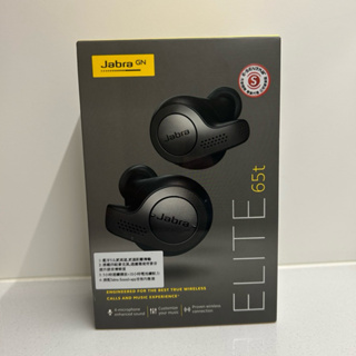 Jabra elite 65t 真無線藍芽耳機