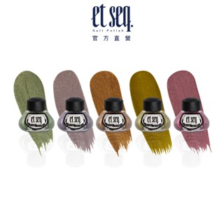 【et seq.】羽毛筆指甲油 綠野仙蹤系列指彩 五色禮盒