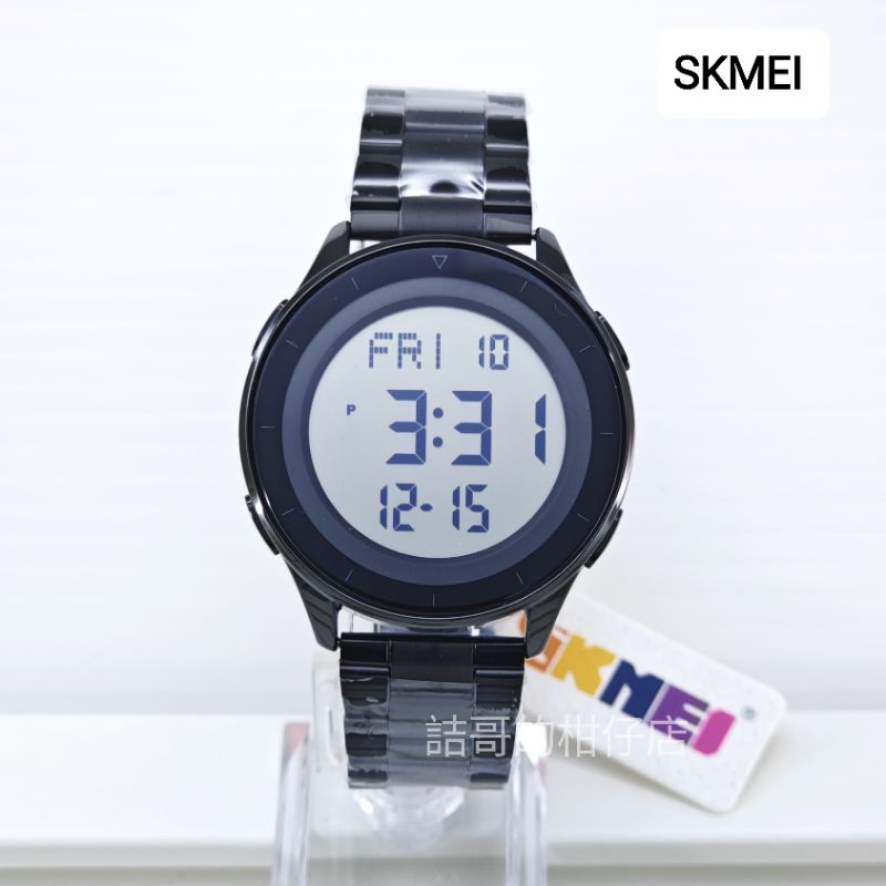 [詰哥] SKMEI 時刻美 金屬錶帶 防水電子錶 2167