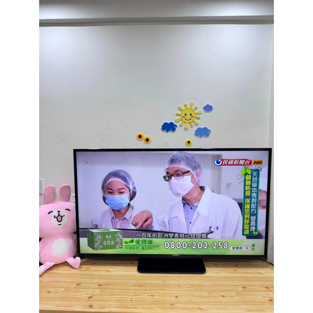 二手 瑞旭 55吋電視 VIZIO V55E3D