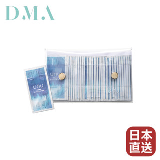 【日本直送】DMA unu百分百生胎盤美容原液 1mL×30包 北海道 胎盤素 原液 生長因子 前導精華 沙龍 個別包裝