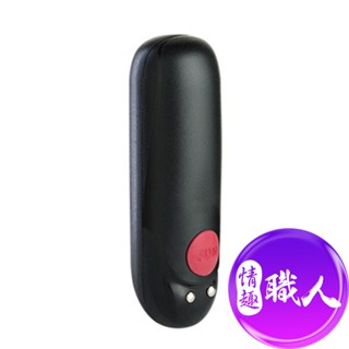 德國Fun Factory 子彈型迷你震動器 充電套裝 跳蛋 情趣用品 成人玩具 暴衝跳蛋│情趣職人