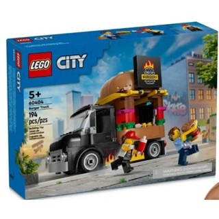 【ToyDreams】LEGO 城市City 60404 漢堡餐車 漢堡車 Burger Truck